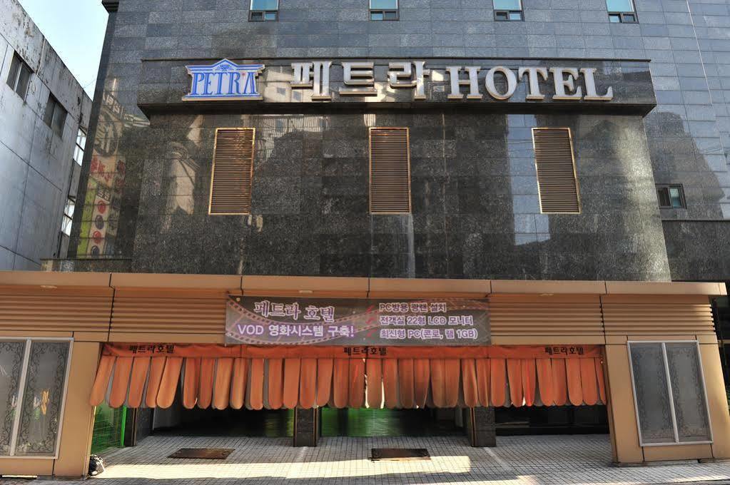 Petra Hotel Seul Dış mekan fotoğraf